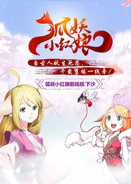 岳女共侍一夫真爽
